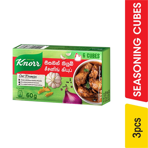 Knorr Seasoning Cubes Pantry Pack - 3.00 pcs
