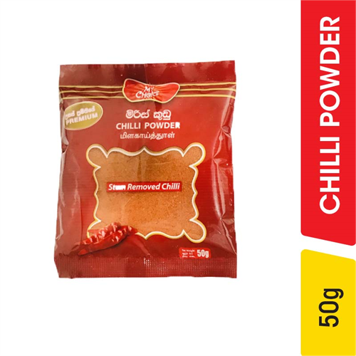 My Choice Chilli Powder - 50.00 g