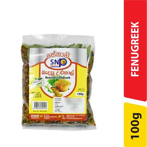 Senani Roasted Fenugreek - 100.00 g