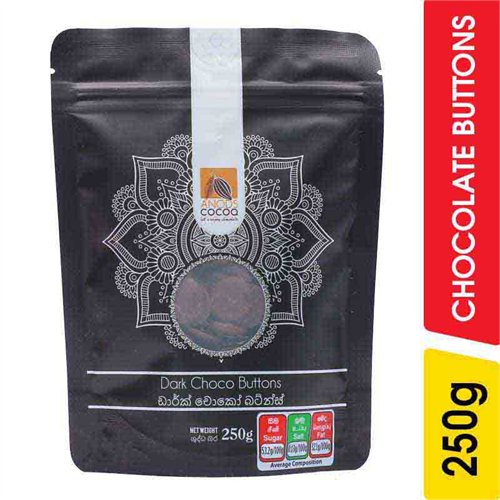 Anods Dark Chocolate Buttons - 250.00 g