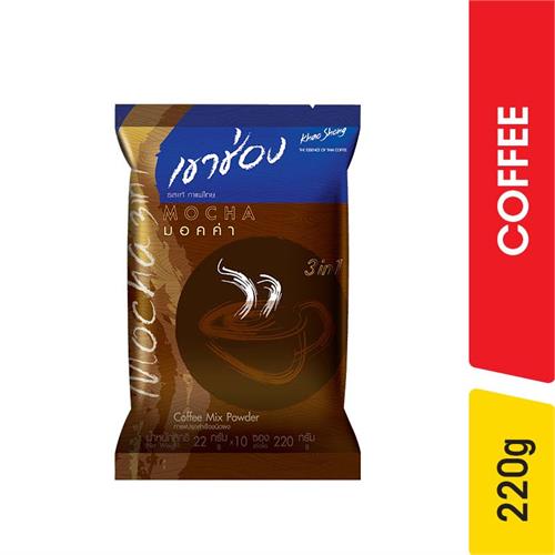 Khao Shong Coffee Mix Mocha Coffee - 220.00 g