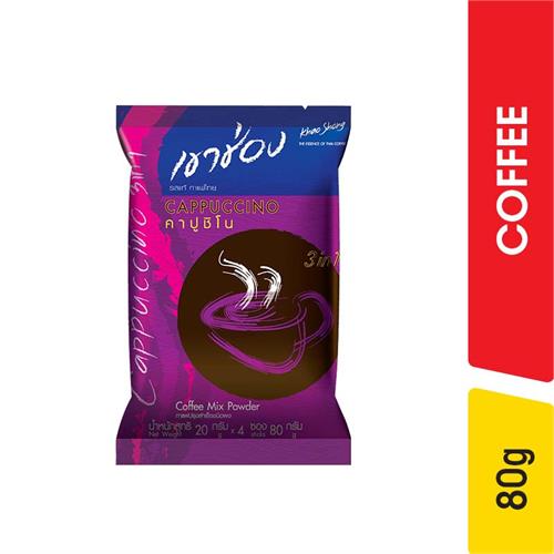 Khao Shong 3 in 1 Cappuccino - 80.00 g