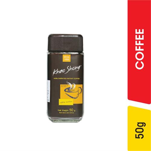 Khao Shong Coffee - 50.00 g