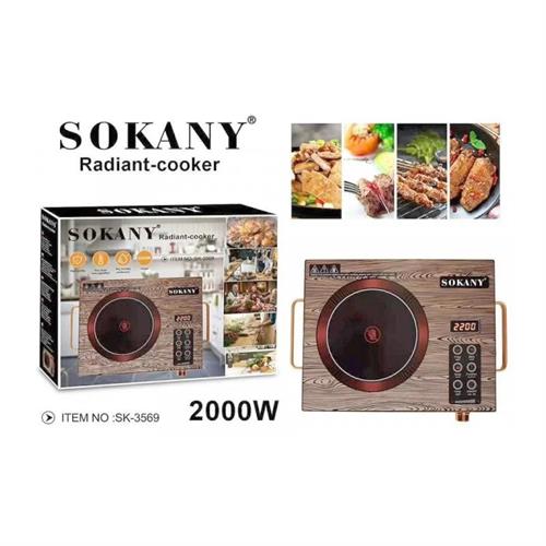 Sokany Infrared Induction Cooker SK-3569