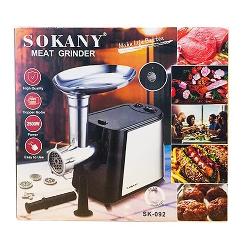 Sokany Meat Grinder SK-092