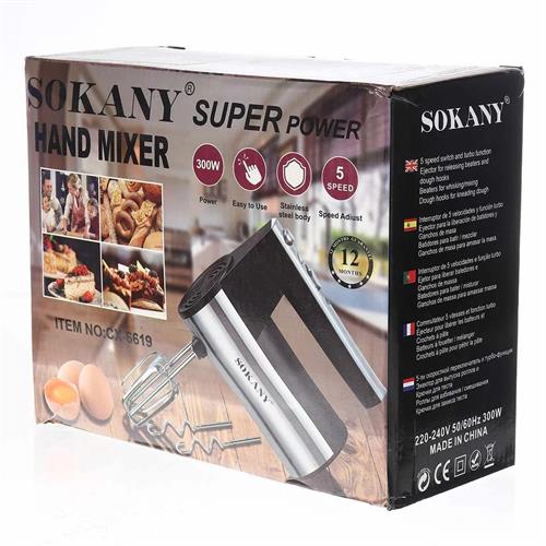 Sokany Super Power Hand Mixer 300w CX-6619