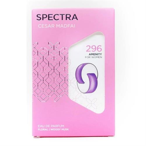 Spectra 296 Amenity, Inspired by BVGARI (18ml, EDP Spray for Women)