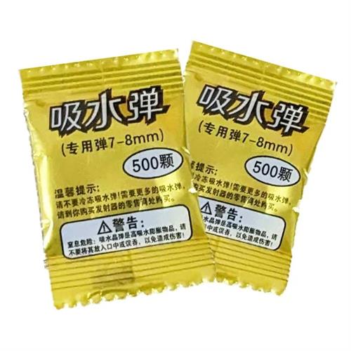 7-8mm Dried Water Bullet Pack (1pc)