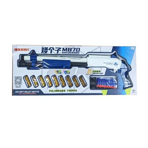 Pump Action Shell Ejecting Soft Bullet Shot Gun KB3350