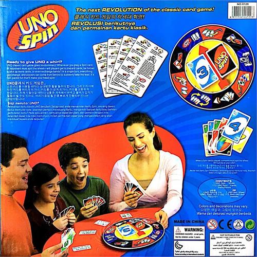 Uno Spin