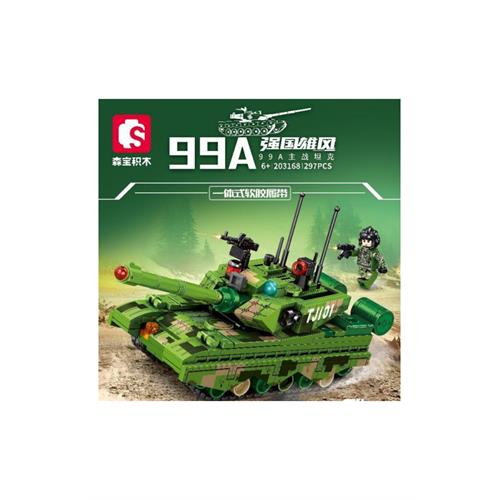 Sembo Zhongbing Series 99A Main Battle Tank