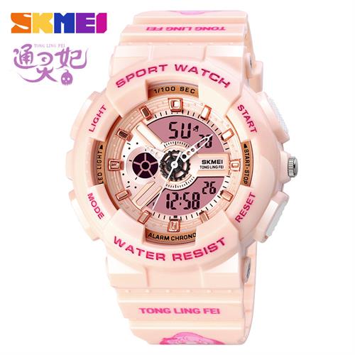 Skmei Psychic Princess Women's Casual Watch