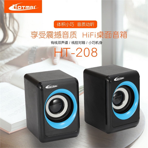 Multimedia 2.0 hotmai HT-208