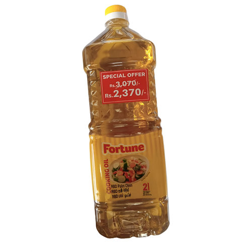 Fortune Cooking Oil 02 Ltr