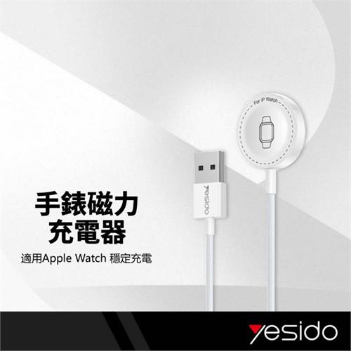 Yesido DS33 Magnetic Apple Watch Charging Cable 2.5W
