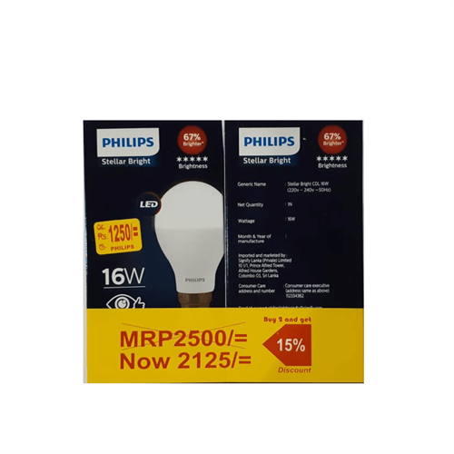 2 in 1 , Special Promo Pack- Phiips LED Bulb 16W