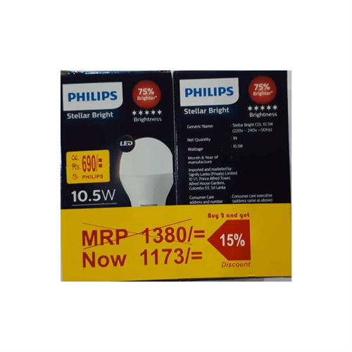 2 in 1 , Special Promo Pack -Philips LED Bulb 10.5W