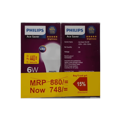 2 in 1 ,Special Promo Pack- Philips LED Bulb 6W