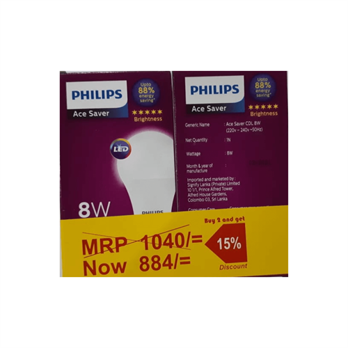 2 in 1 , Special Promo Pack Philips LED Bulb 8W