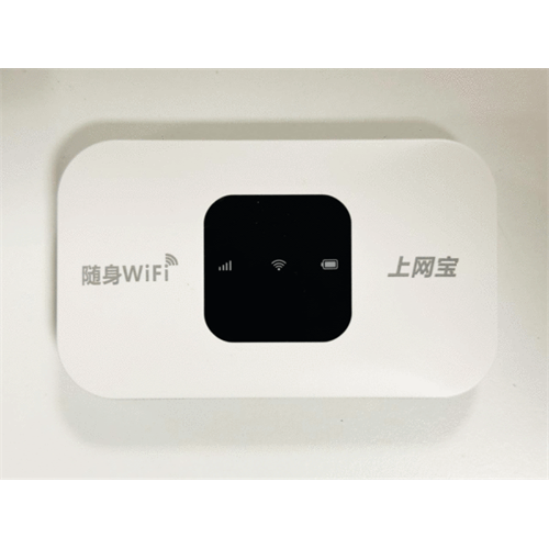 4G WIFI LTE Pocket Router XS-MIFI-199