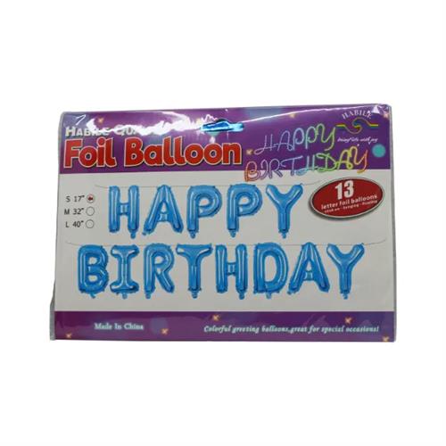Party Hat Happy Birthday Foil Baloon Set 16"