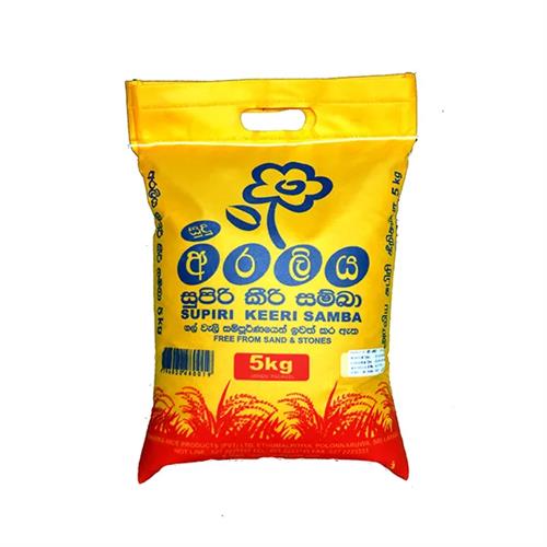 Araliya Keeri Samba Rice 5Kg