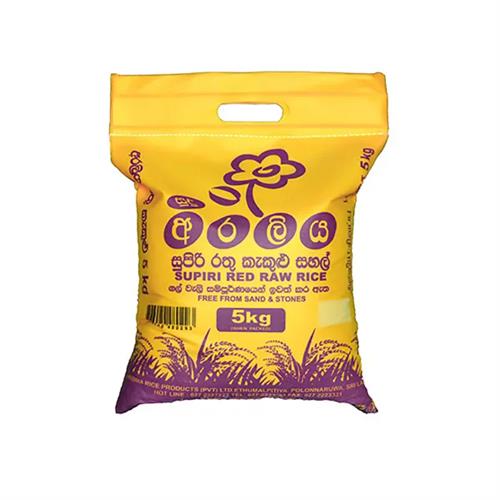 Araliya Red Raw Rice 5Kg