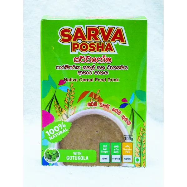 Sarvaposha Cereal Food Drink With Gotukola 100G