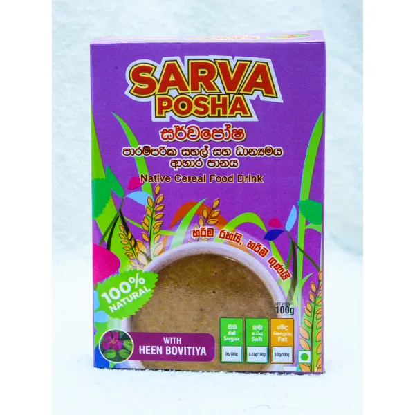 Sarvaposha Cereal Food Drink With Heenbovitiya 100G