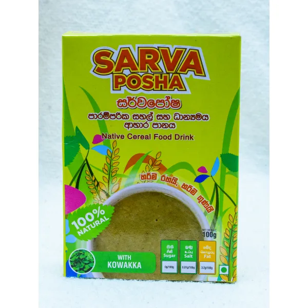 Sarvaposha Cereal Food Drink With Kowakka 100G