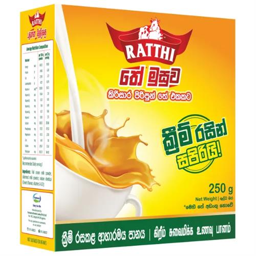 Ratthi The Musuwa Bib 250G