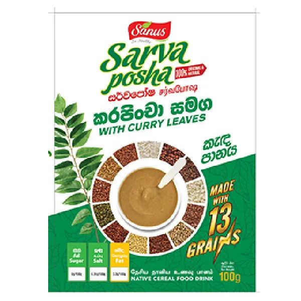 Sanus Sarvaposha With Curry Leaves 100G