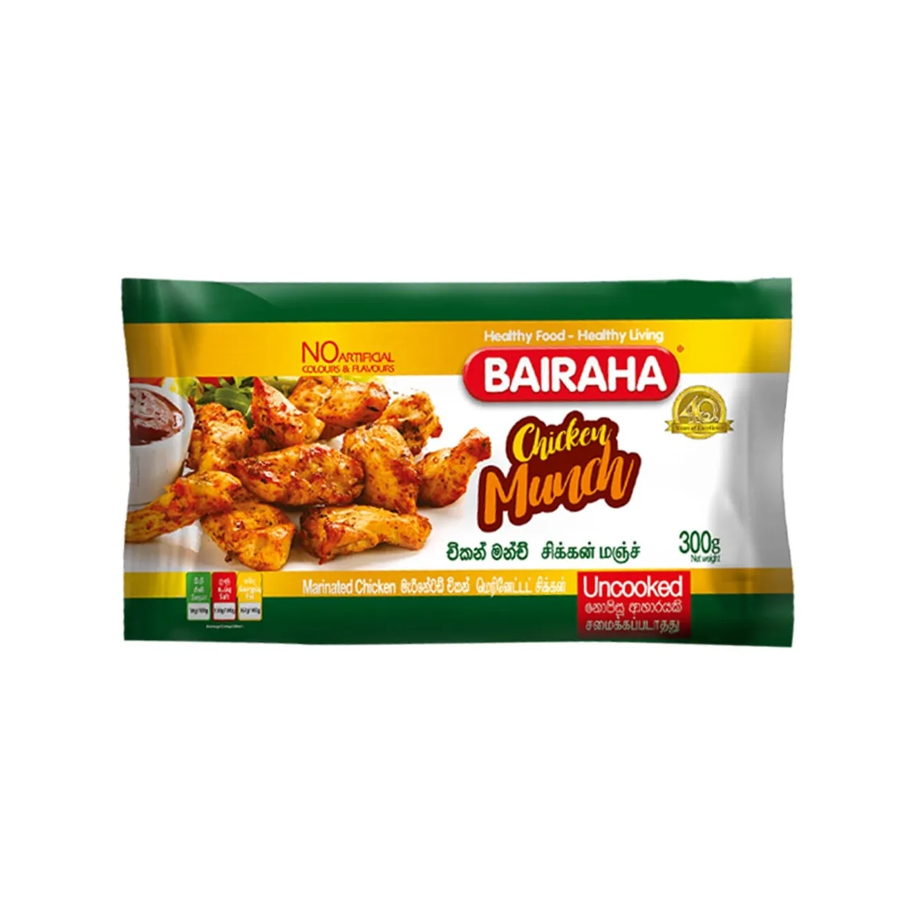 Bairaha Chicken Munch Thighs 300G