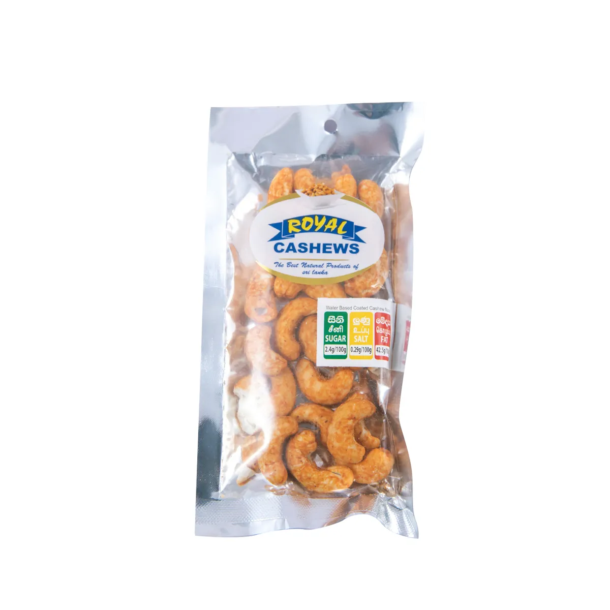 Royal Cashews Cheese & Onion 50G