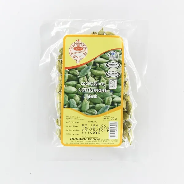 Ruhunu Cardamom Seed 20G