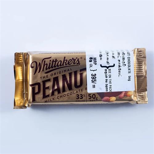 Whittaker'S Peanut Slab Milk Chocolate Bar 50G