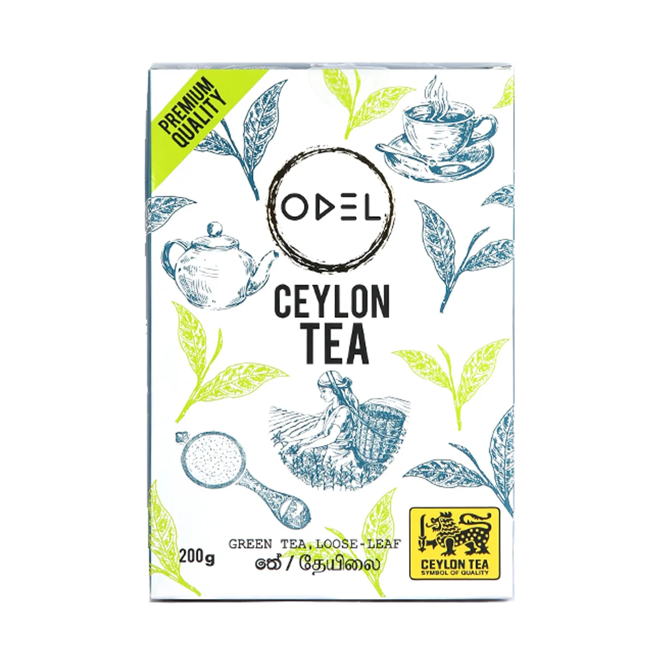 Odel Green Tea Loose Leaf 200G