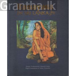 Ramayana in Sri Lanka - Hard Bind