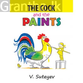 The Cock and The Paints