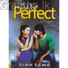 මිස්ටර් Perfect