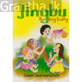 Jingbu - The big bully