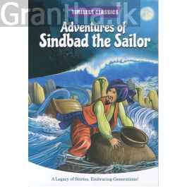 Adventures of Sindbad the Sailor