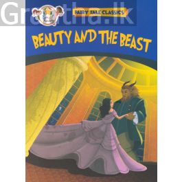 Beauty and the Beast - M.D.Gunasena