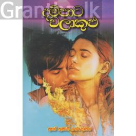 දම්පාට වලාකුළු