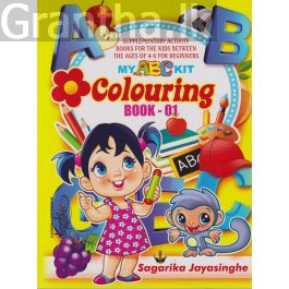 My ABC Kit - Colouring Book - 01
