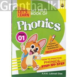 My First Book of Phonics Pack (Book 01 - Book 07)