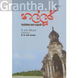 නල්ලුර් රාජධානියේ නගර සැලැස්ම