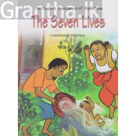 The Seven Lives