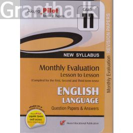 Akura Pilot - Grade 11 - Monthly Evaluation - English Language