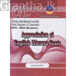 Appreciation of English Literary Texts - G.C.E.(Ordinary Level) Past Papers & Answers